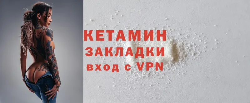 КЕТАМИН ketamine  hydra онион  Анадырь  продажа наркотиков 