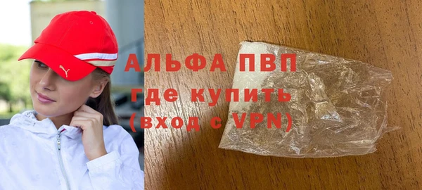 кокаин VHQ Волоколамск