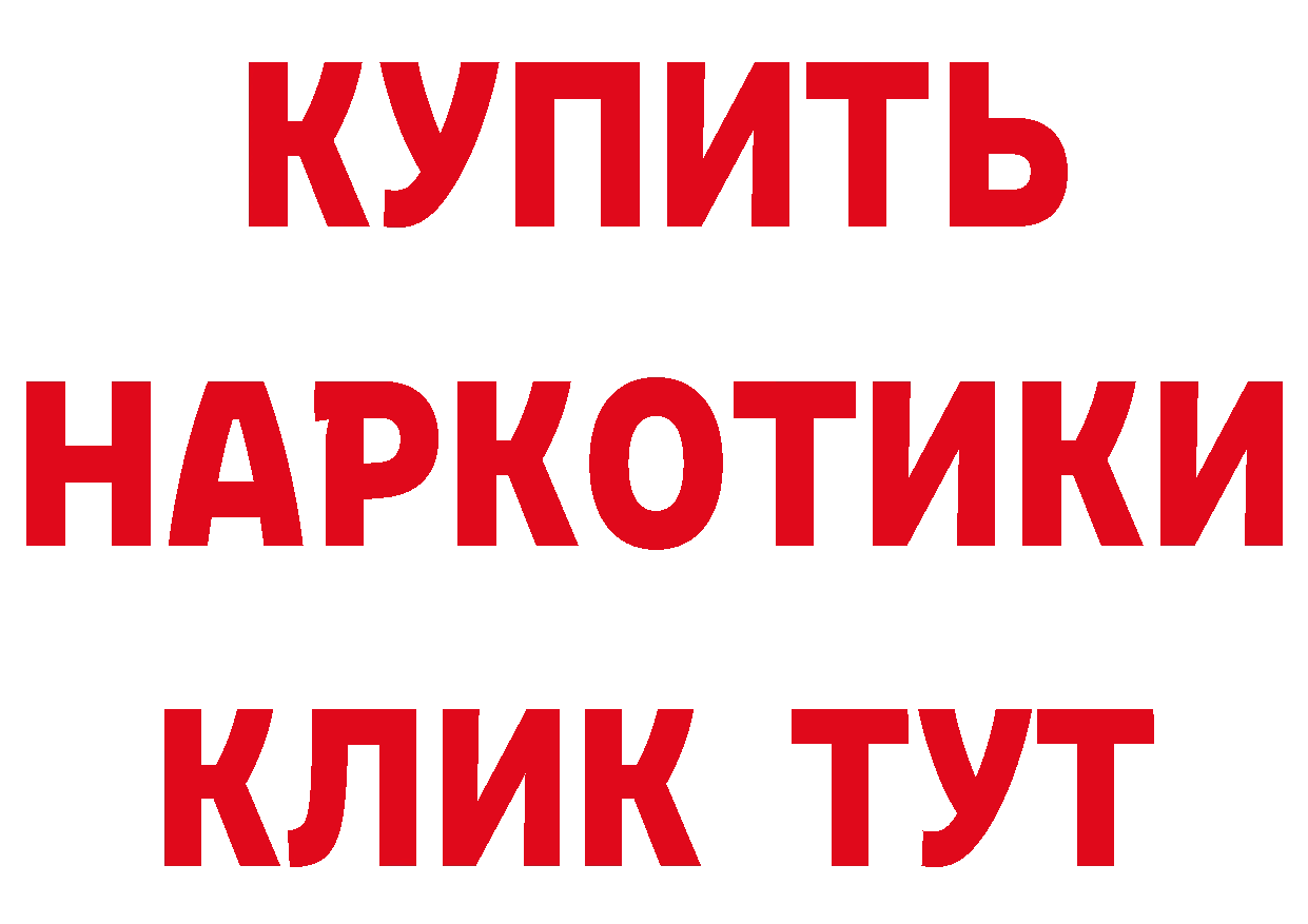 Кодеиновый сироп Lean напиток Lean (лин) рабочий сайт даркнет omg Анадырь