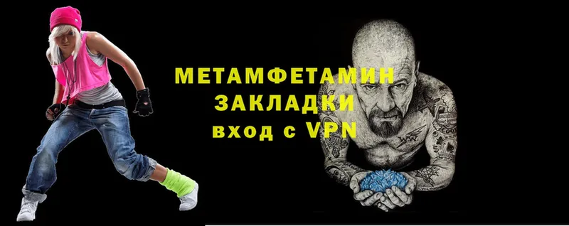 кракен онион  Анадырь  Метамфетамин витя 